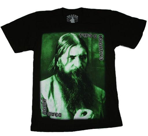 Rasputin Black (T-Paita  XL)