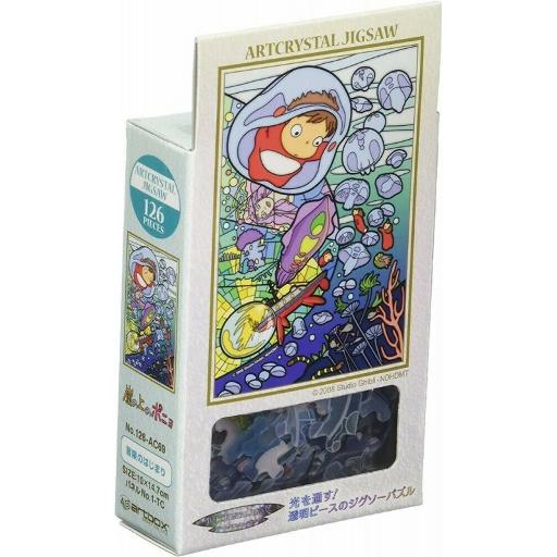 Stained Glass Jigsaw Puzzle 126pc Ponyo Under the Sea - Ponyo (Ghibli)