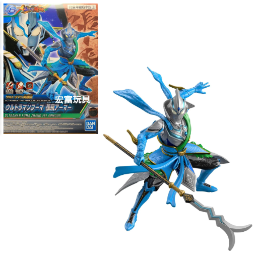 ULTRAMAN - Armour of Legends Fuma Zhang Fei Armour - Model Kit MIX FIG