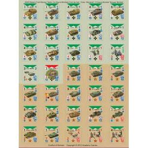 [AYG5102] Conflict of Heroes Monster Tanks