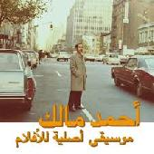 [HABIBI027-2] Musique Original De Films, Volume Deux (CD)