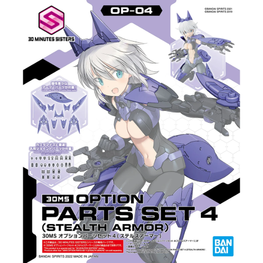 [211341] 30MS - 30MS Option Parts Set 4 (Stealth Armor) - Model Kit
