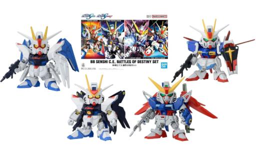 [MK67453] GUNDAM - BB Senshi C.E. Battle of destiny set - Model Kit
